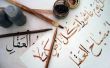 Hoe om te leren van de Arabische woorden Online