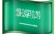 Saoedi-Arabische overheid beurzen