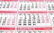 Hoe maak je een maandkalender loterij
