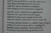 Hoe om te leren typen van Tamil