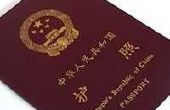 Het wijzigen van uw naam op een Chinees paspoort